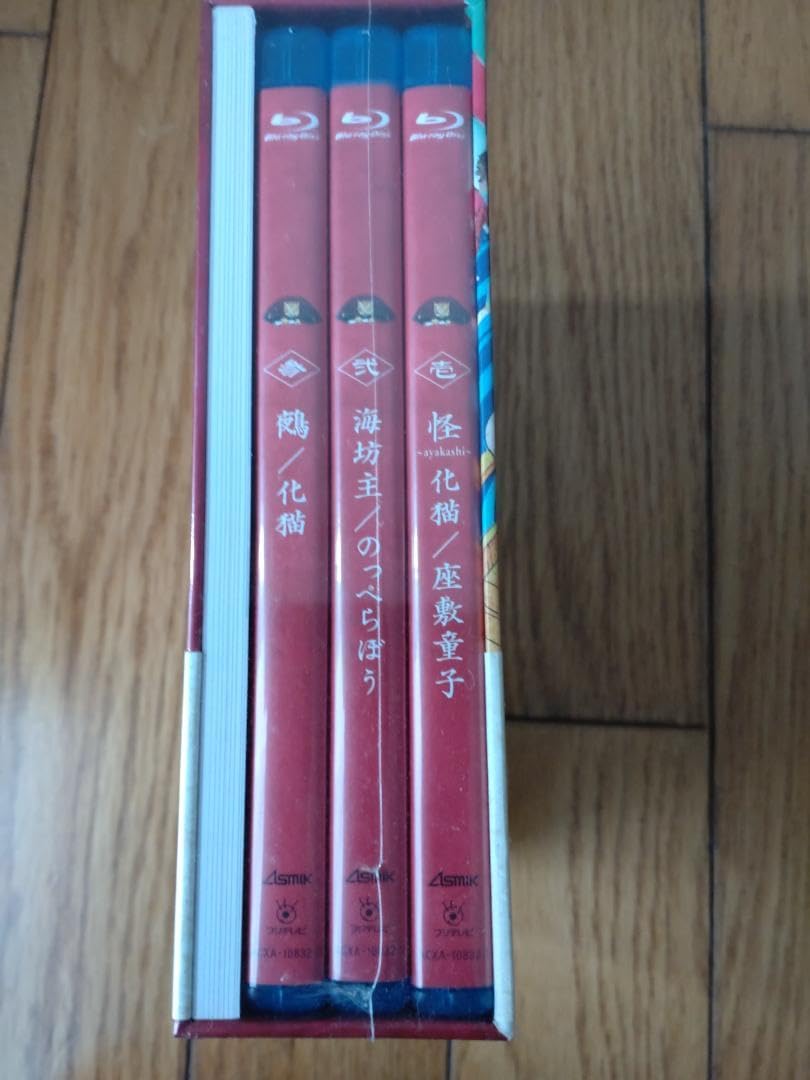 Amazon.co.jp: モノノ怪+怪～ayakashi～化猫 Blu-ray BOX 3枚組 : おもちゃ