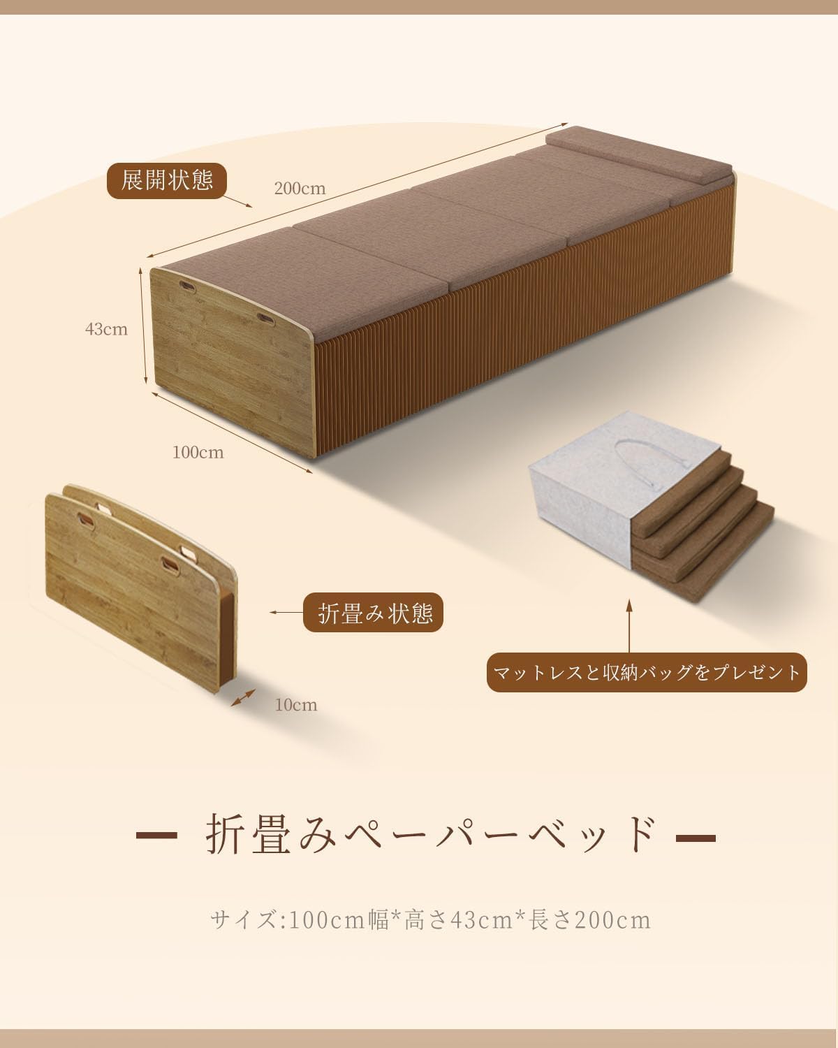 Amazon｜WJW 折りたたみ シングル ベッド ブラウン 長さ200cm 耐荷重