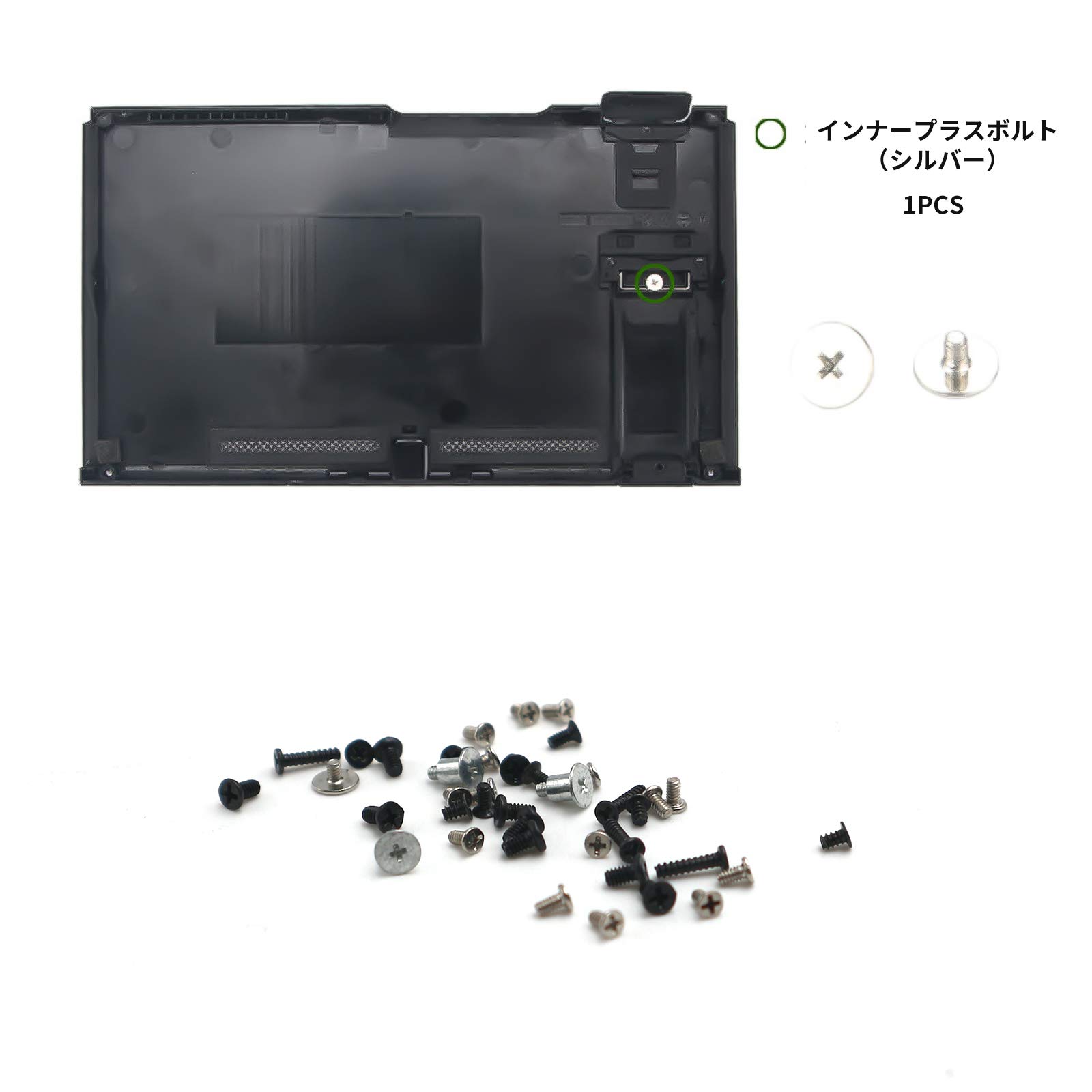 Amazon.co.jp: RICISUNG 【Nintendo Switch 対応】 NS 本体用ネジ