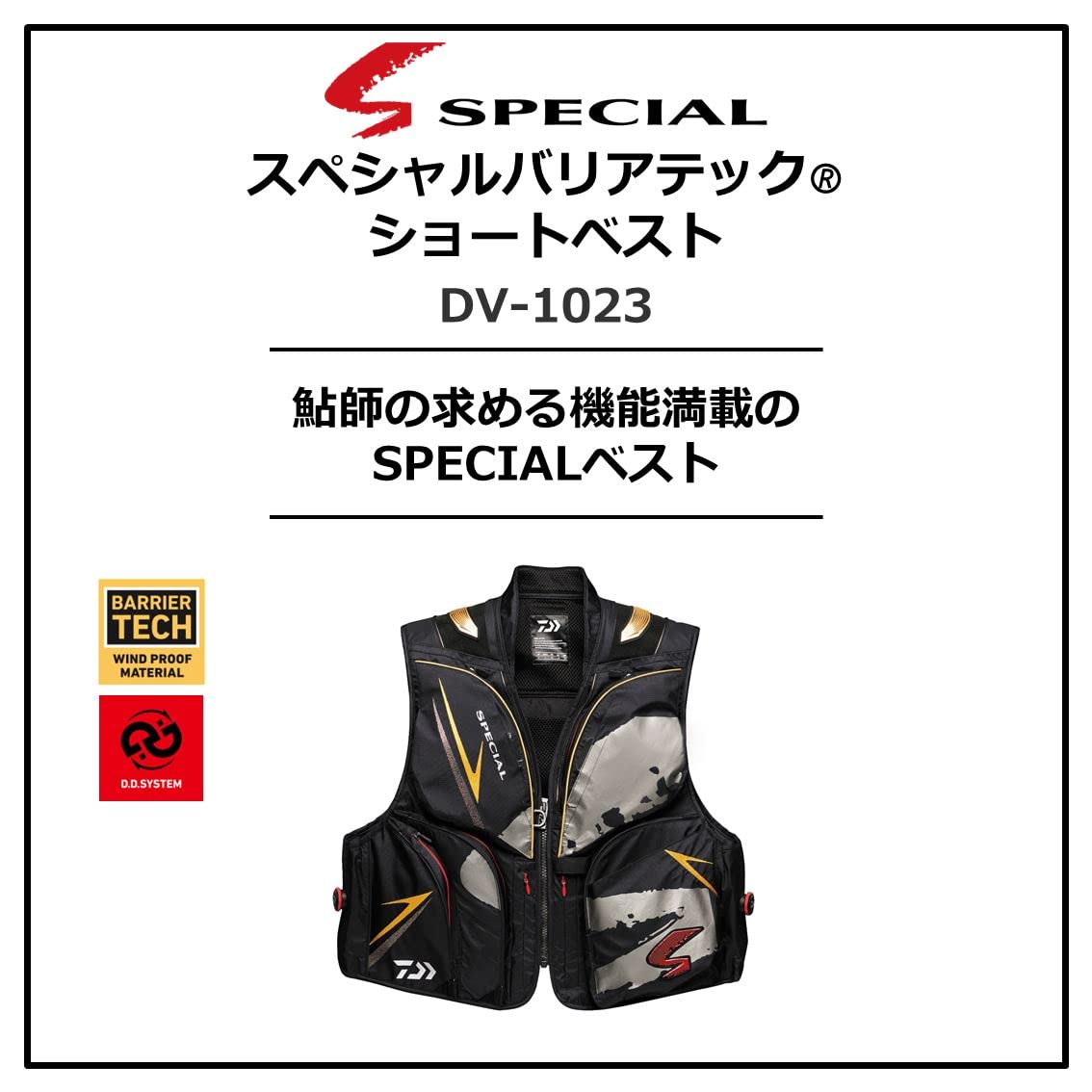 Amazon | ダイワ(DAIWA) 鮎ベスト DV－1023 ライトグレー 2XL