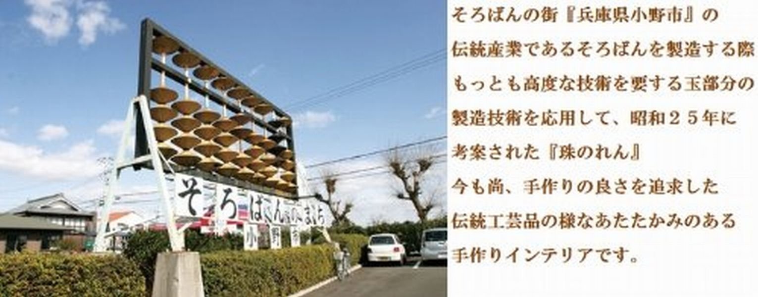 Amazon｜のれん 珠のれん 玉のれん 珠暖簾 幅85 長さ120 日本製 木製