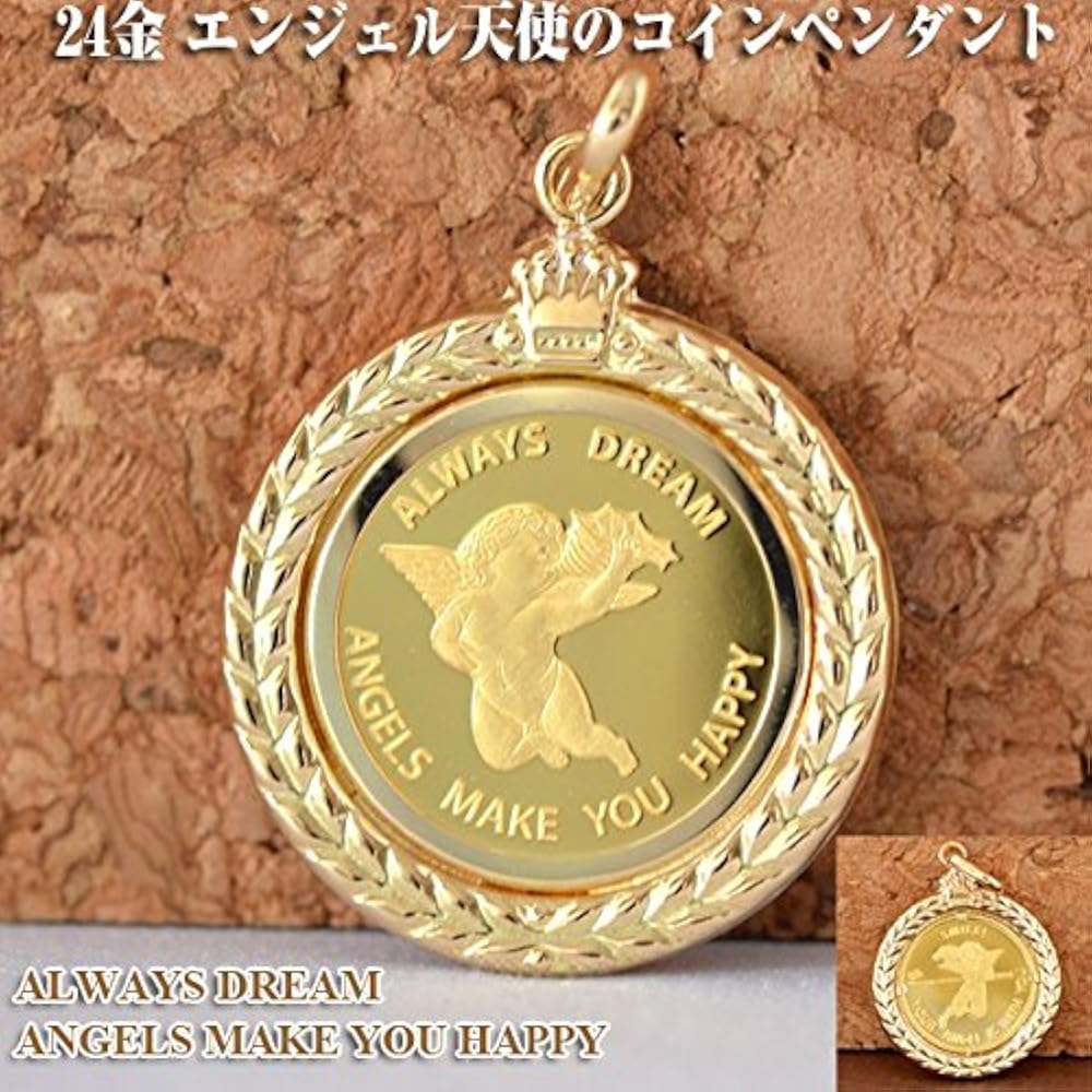 Amazon.co.jp: [ジュエリーコトブキ] エンジェル 天使の羽 コイン