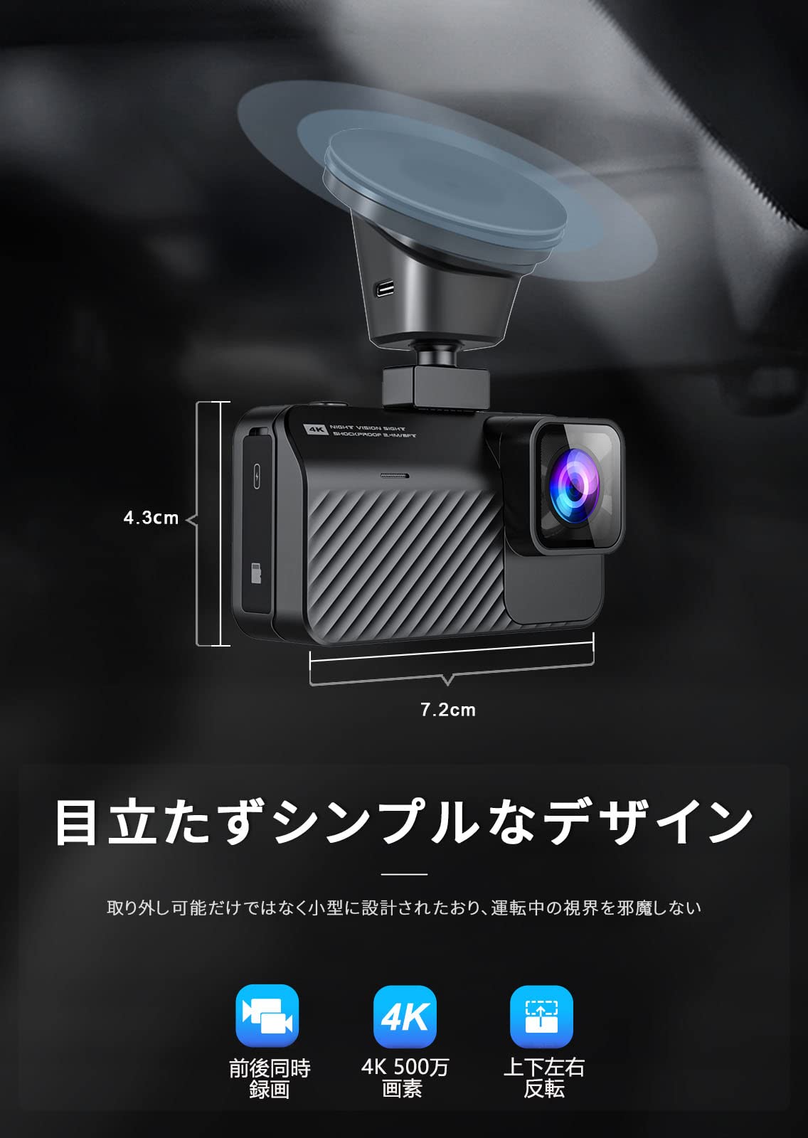 Amazon.co.jp: Changer ドライブレコーダー 4K録画 前後2カメラ 前後