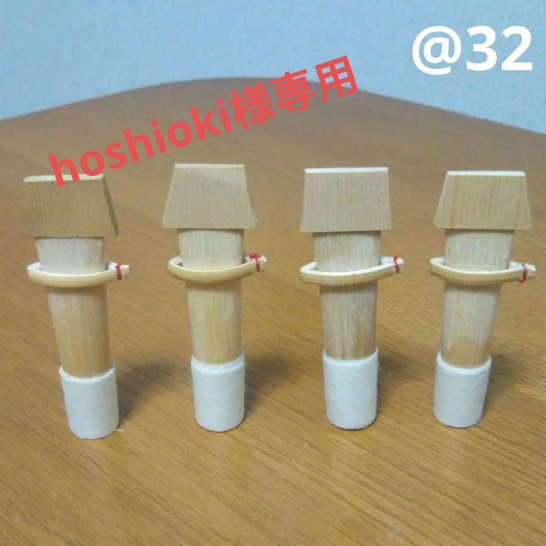 オーボエ 舟形ケーン アリオード オーボエ 舟形ケーン アリオード