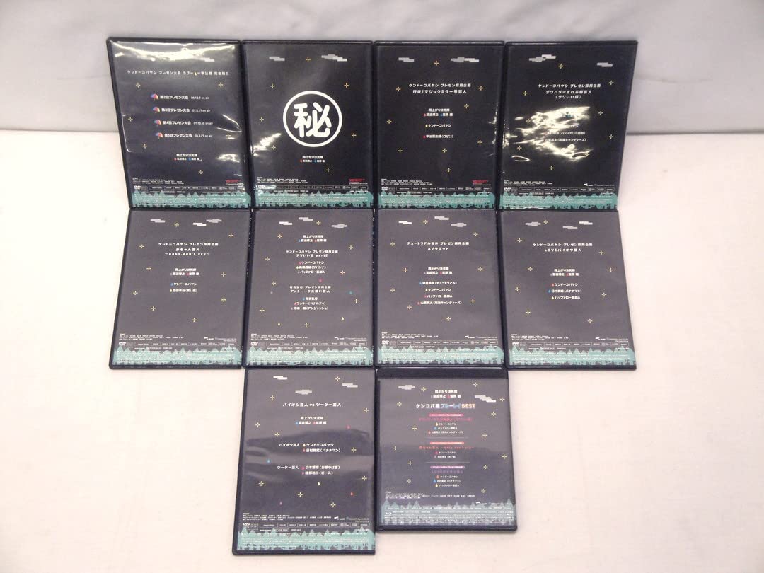 Amazon.co.jp: カメ)アメトーク 特典DVD ケンドーコバヤシ プレゼン