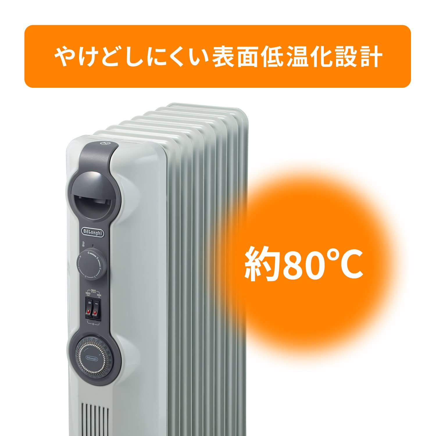 Amazon.co.jp: デロンギ オイルヒーター with Pet 最大10畳 ゼロ風暖房
