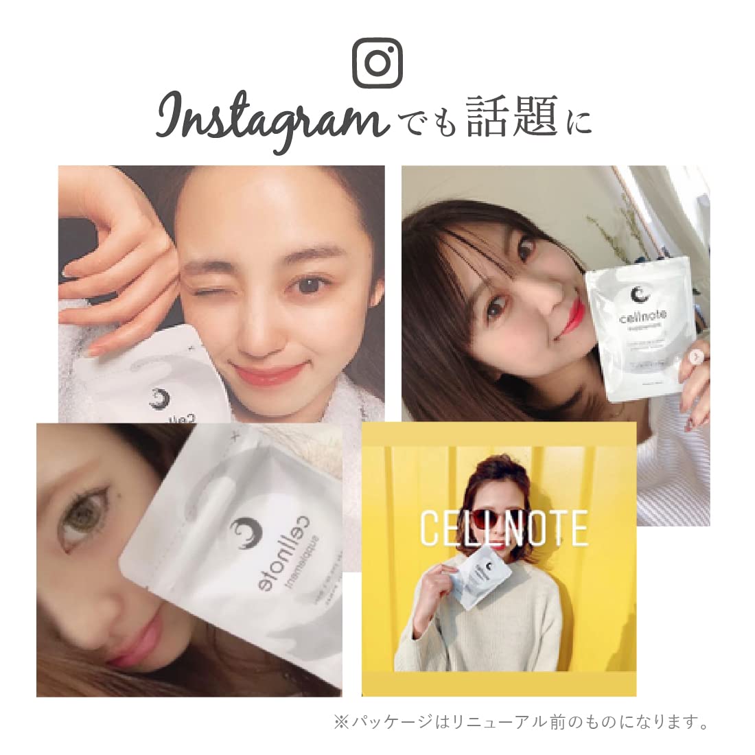 Amazon | cellnote BV LINE supplement+ セルノート BVライン