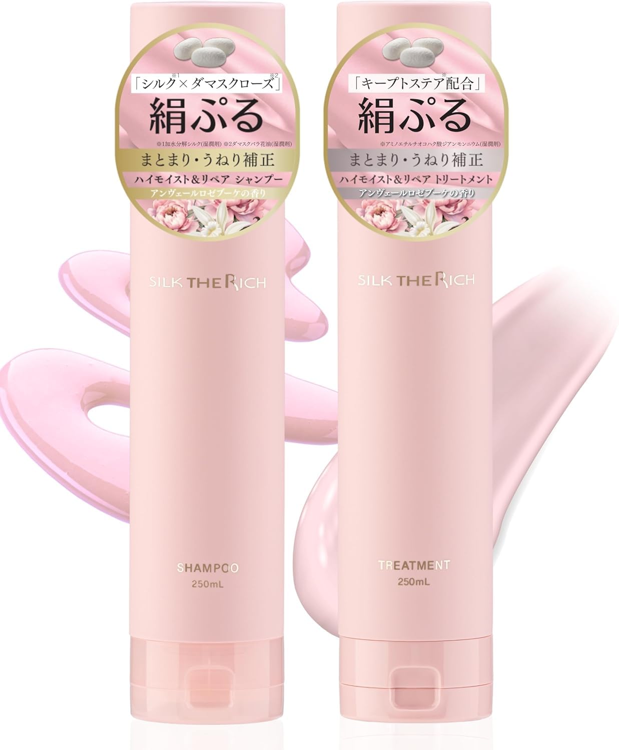 Amazon.co.jp: 【 シルクザリッチ ピンク 】[ シャンプー