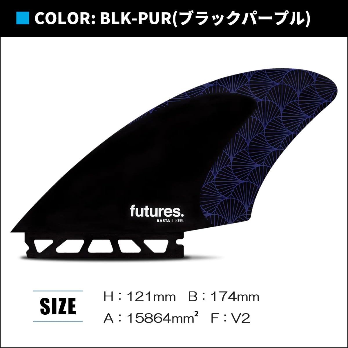 Amazon | Futures. フューチャー フィン RMT/HEX TWIN KEEL RASTA 3.0