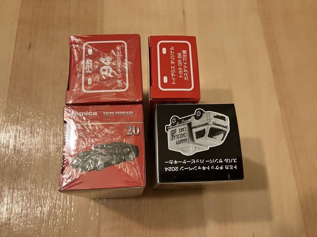 Amazon.co.jp: トミカ 初回 発売記念仕様 トイザらスオリジナル