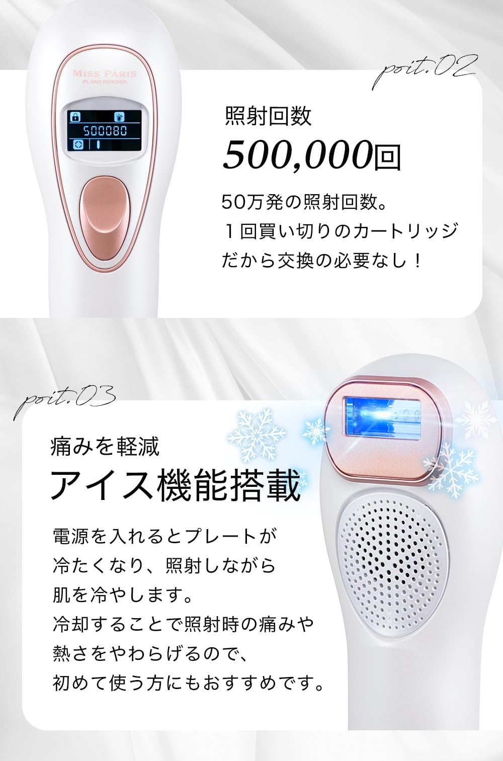 Amazon | ミス・パリ IPLヘアリムーバー 女性用脱毛器 ヘアリムーバー