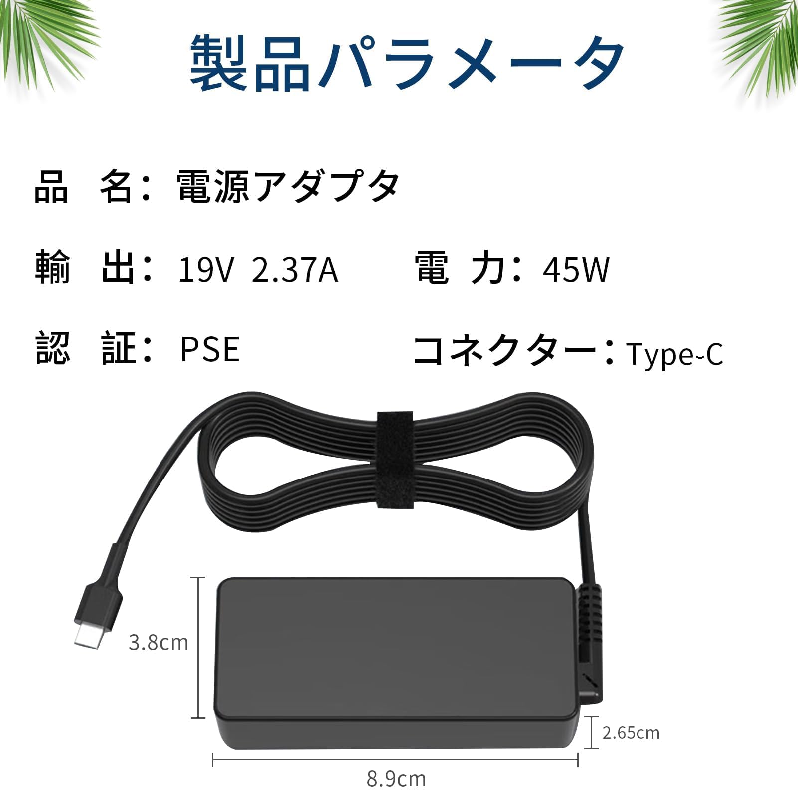 Amazon.co.jp: 富士通FUJITSU対応 FMV-ACC01A 交換用充電器 AC