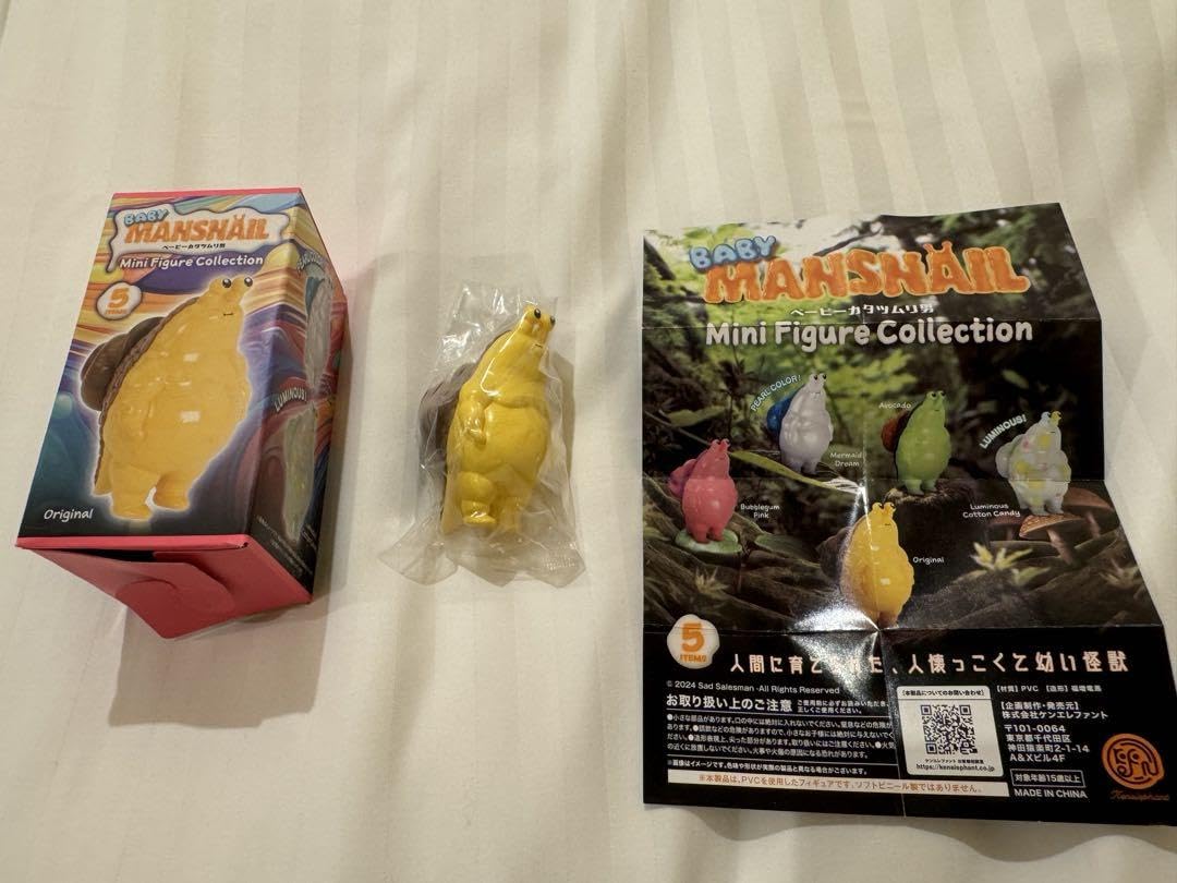 Amazon.co.jp: BABY MANSNAIL ベービーカタツムリ男 オリジナル ガチャ