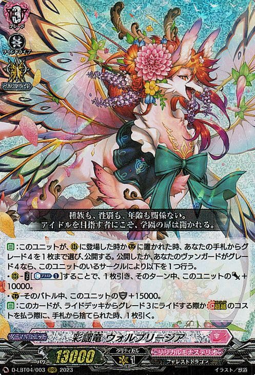 Amazon.co.jp: ヴァンガード リリカルモナステリオ ～いたずらしちゃう