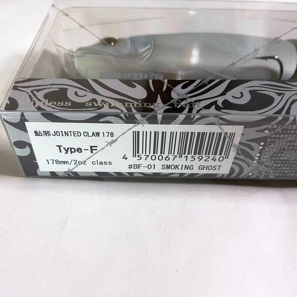 Amazon.co.jp: ガンクラフト ジョインテッドクロー178F スモーキング