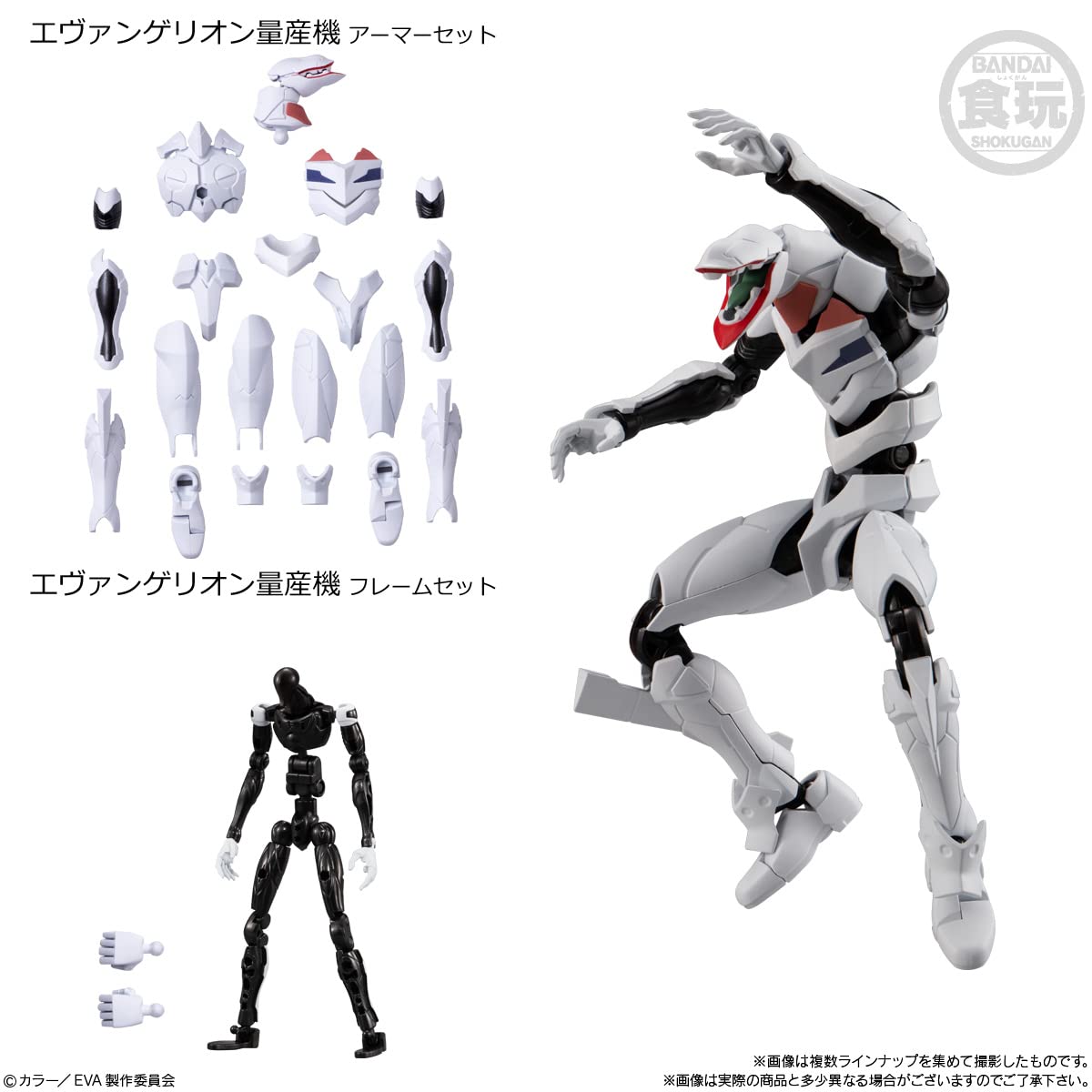 Amazon | EVA-FRAME-EX：新世紀エヴァンゲリオン 全8種セット