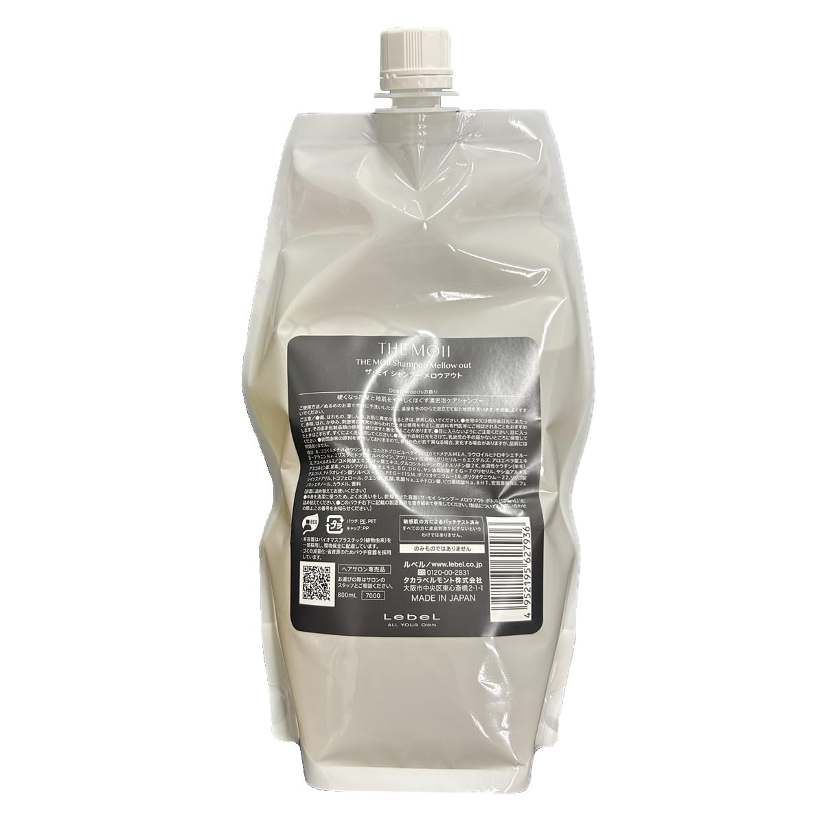 Amazon | 【セット】ザ・モイ メロウアウト シャンプー 800ml