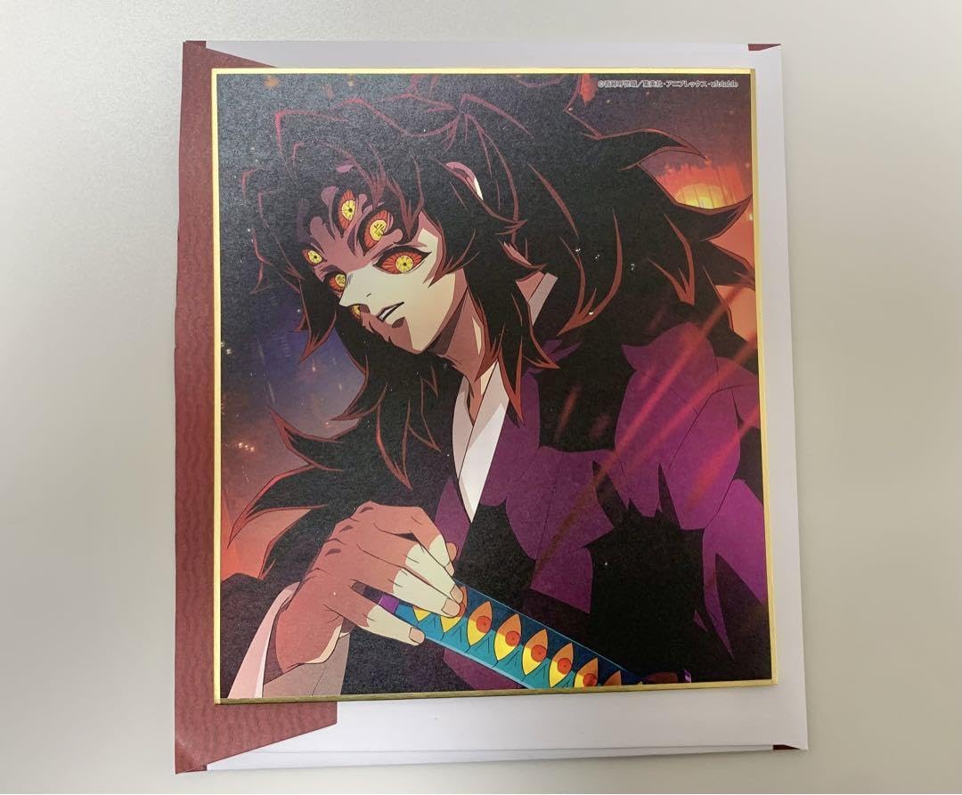 Amazon.co.jp: 鬼 滅 全集中展 作画スタッフ全集中複製ミニ色紙 黒死牟