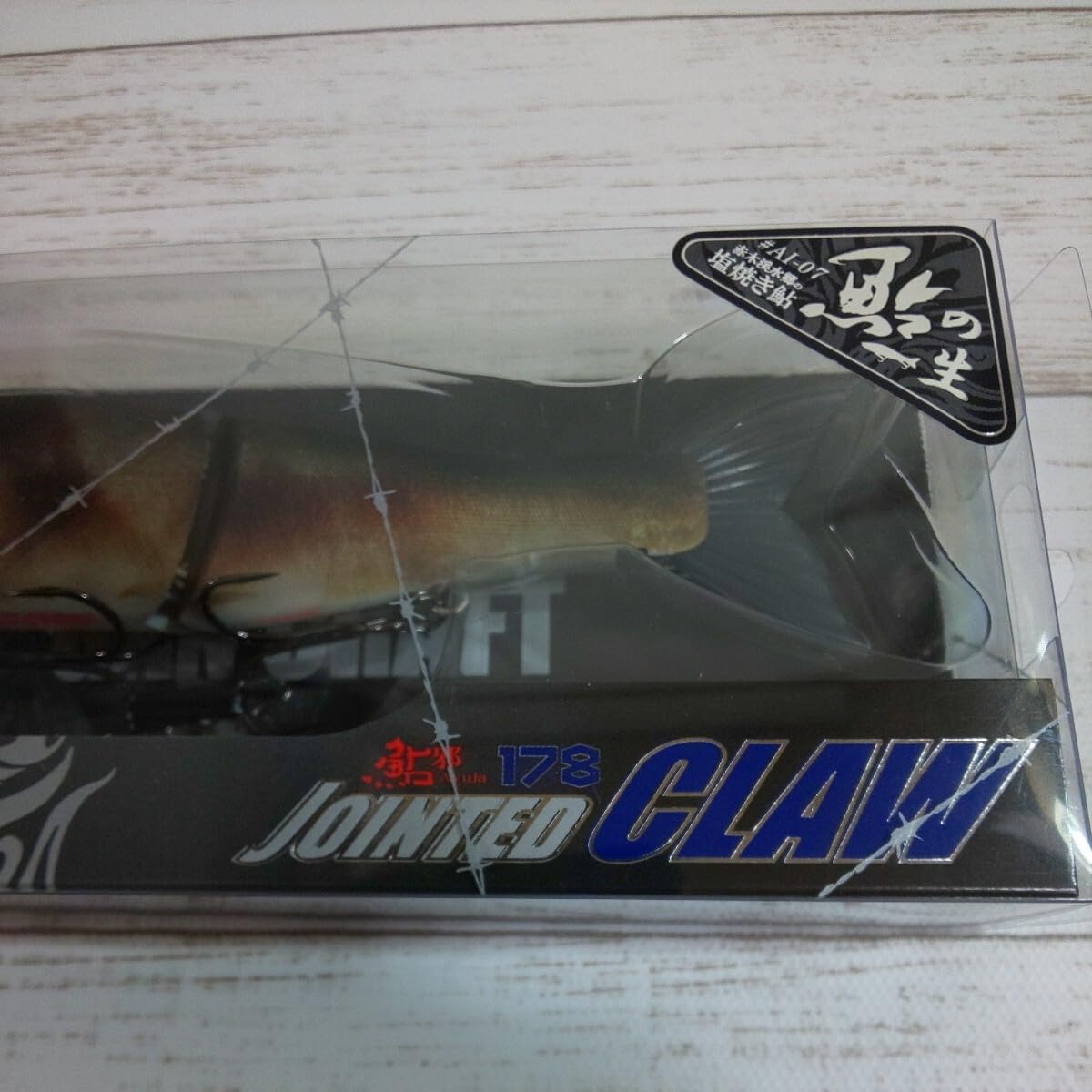 Amazon.co.jp: ガンクラフト ジョインテッドクロー178 Type-F GAN