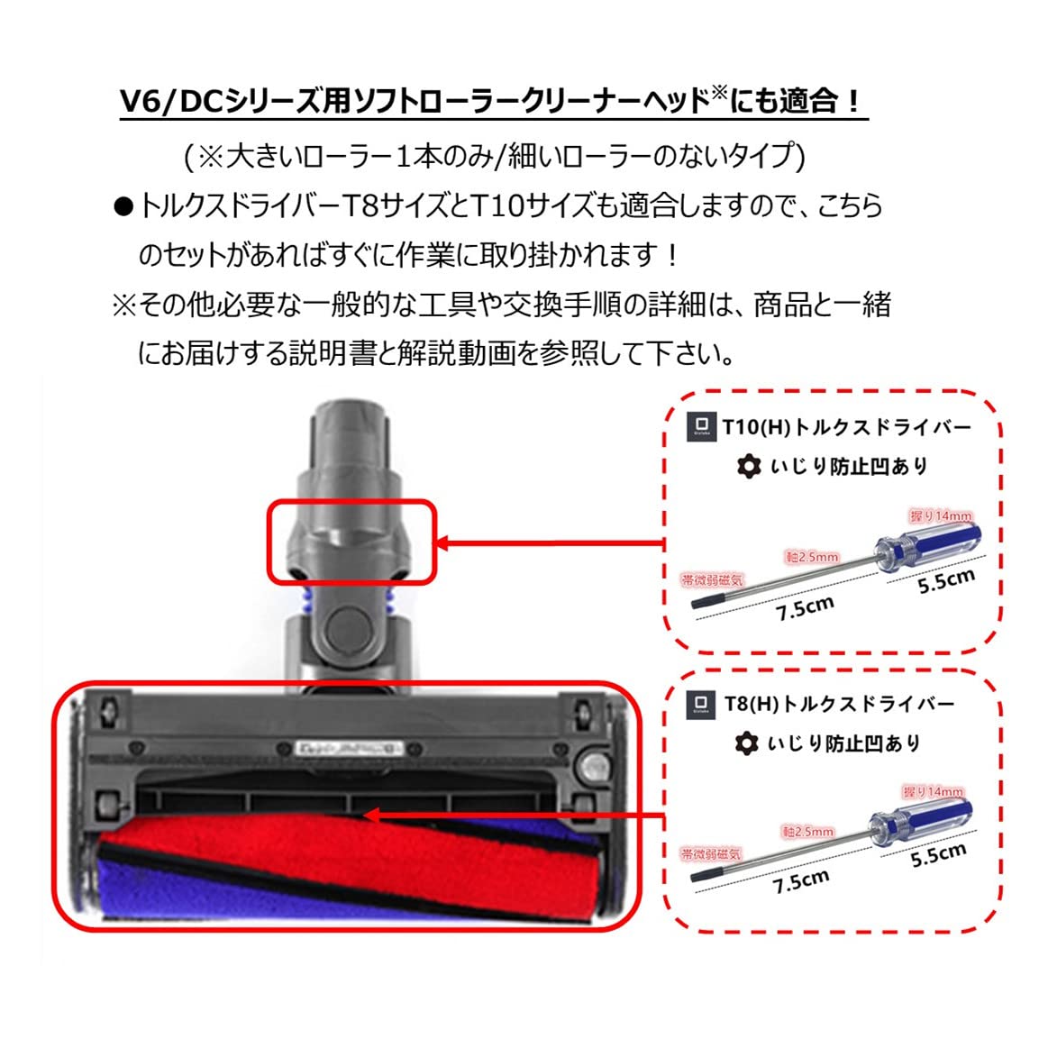 Amazon.co.jp: GIZLABO ソフトローラークリーナーヘッド 用 蛇腹