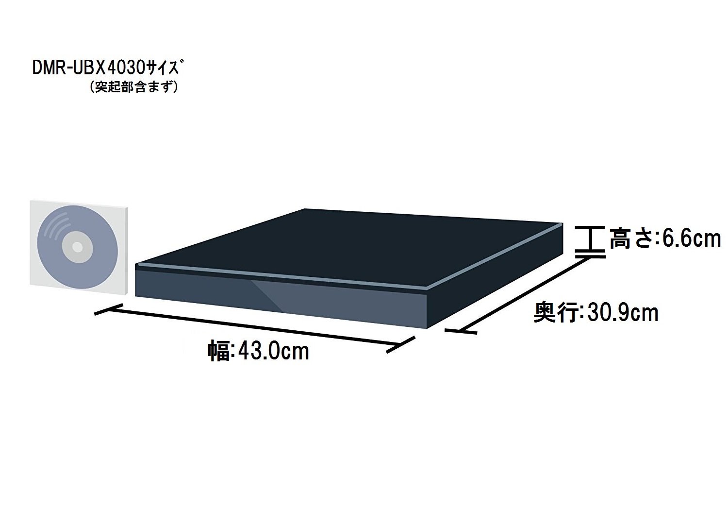 Amazon | パナソニック 4TB 7チューナー ブルーレイレコーダー 全録 6