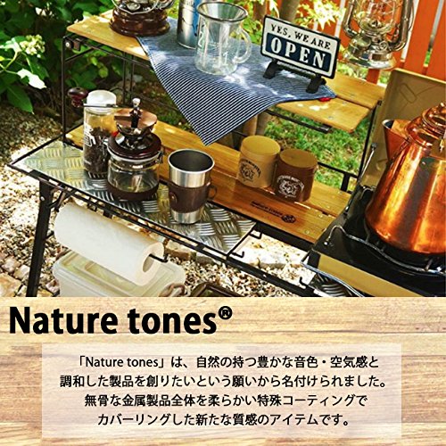 Amazon | NATURE TONES ネイチャートーンズ サイドアップ・BOXテーブル