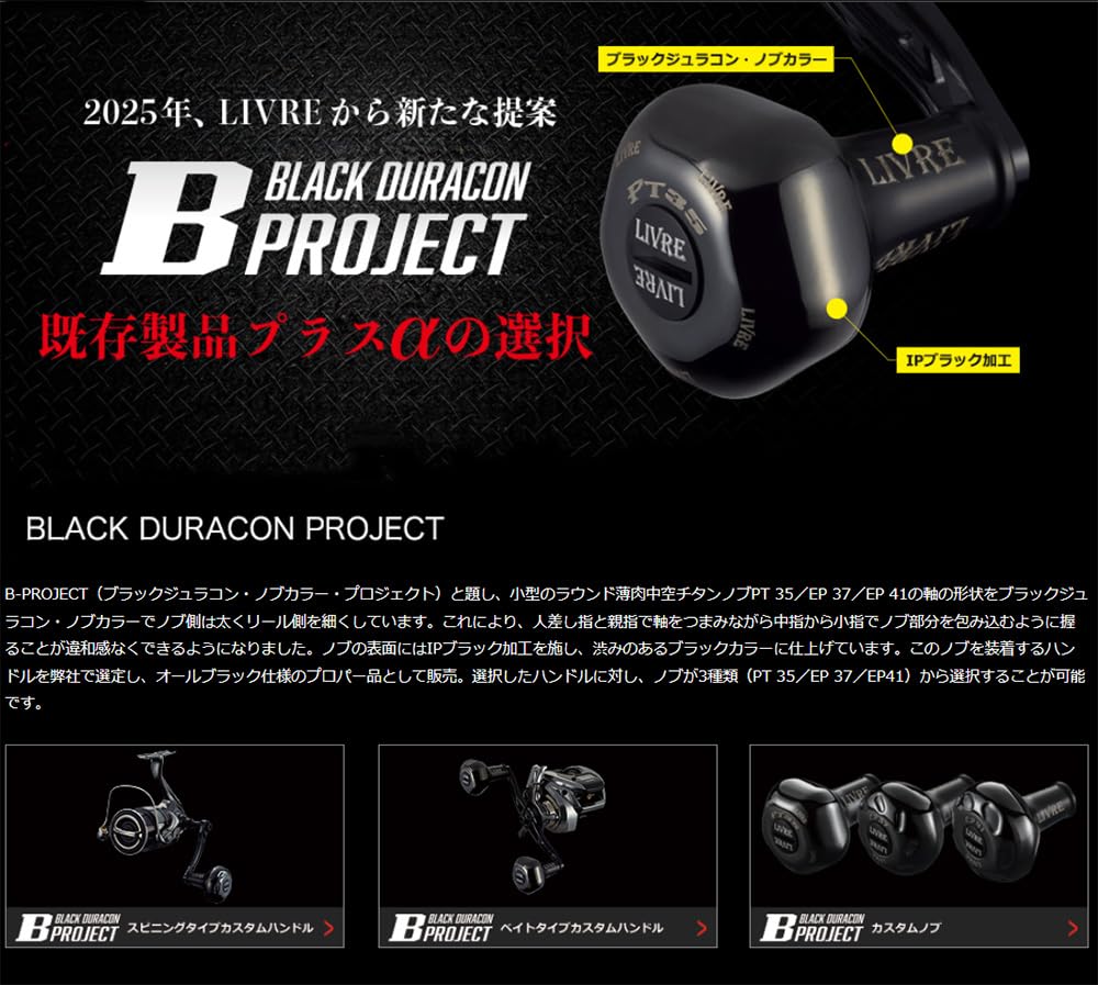 Amazon | リブレ(LIVRE) 11674 ライトアーム 58 (LightArm 58) B