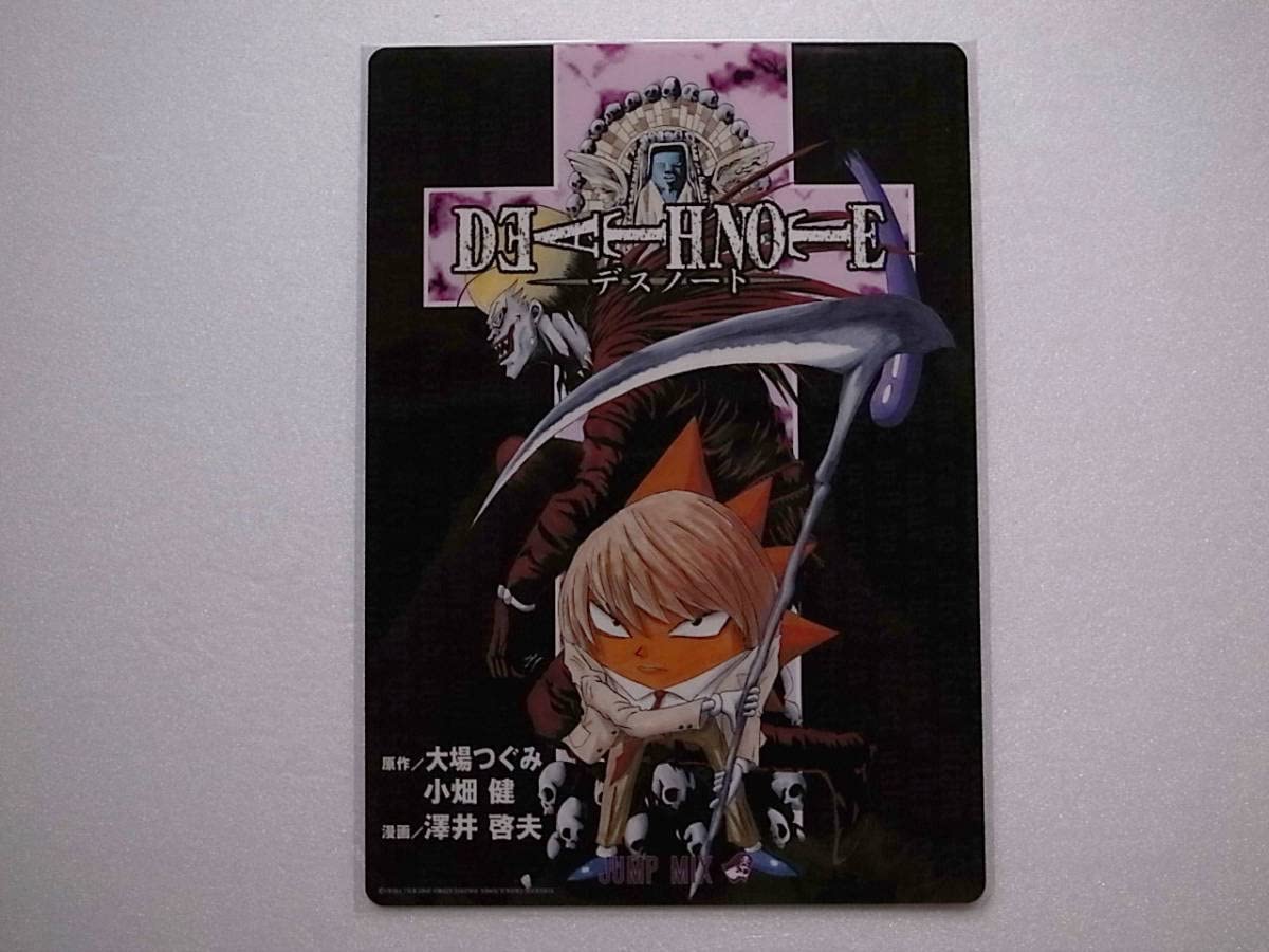 DEATH NOTE デスノート ボーボボ キーホルダー コラボグッズ DEATH