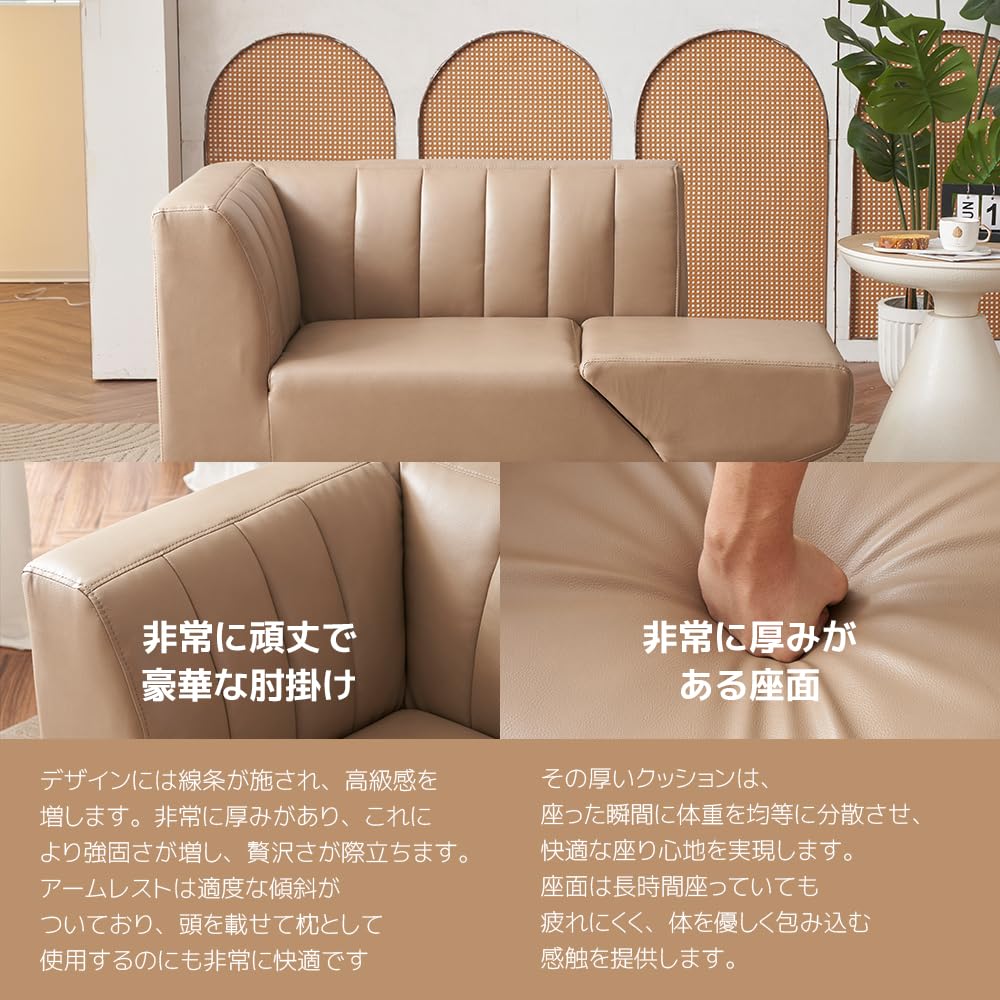 Amazon｜オーエスジェイ(OSJ) ソファー 1人掛け カウチソファ