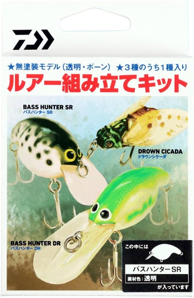 Amazon.co.jp: ダイワ(DAIWA) プラモデルルアー ルアー組み立てキット