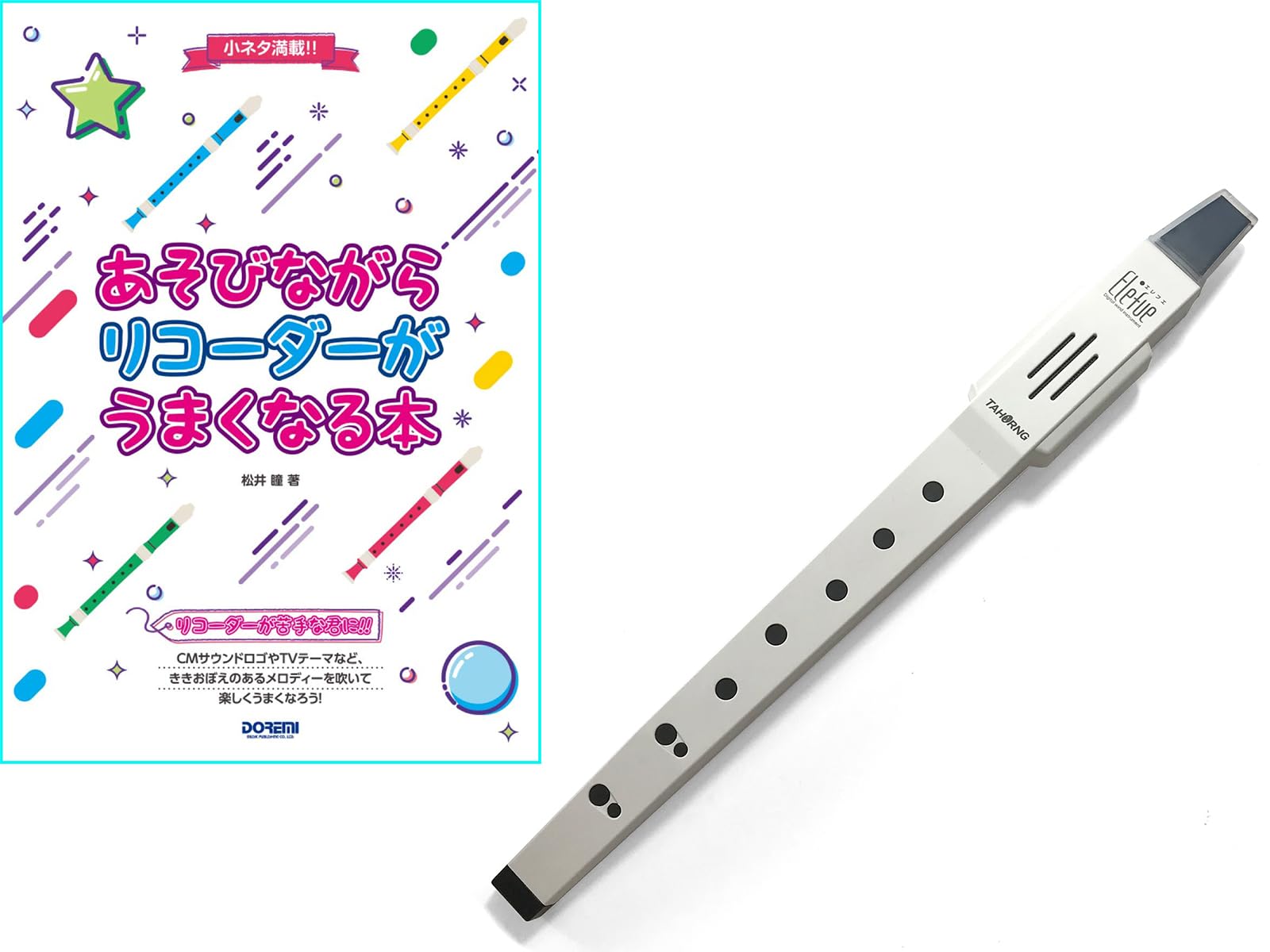 Amazon | Elefue エレフエ + 小ネタ満載!! あそびながらリコーダーが