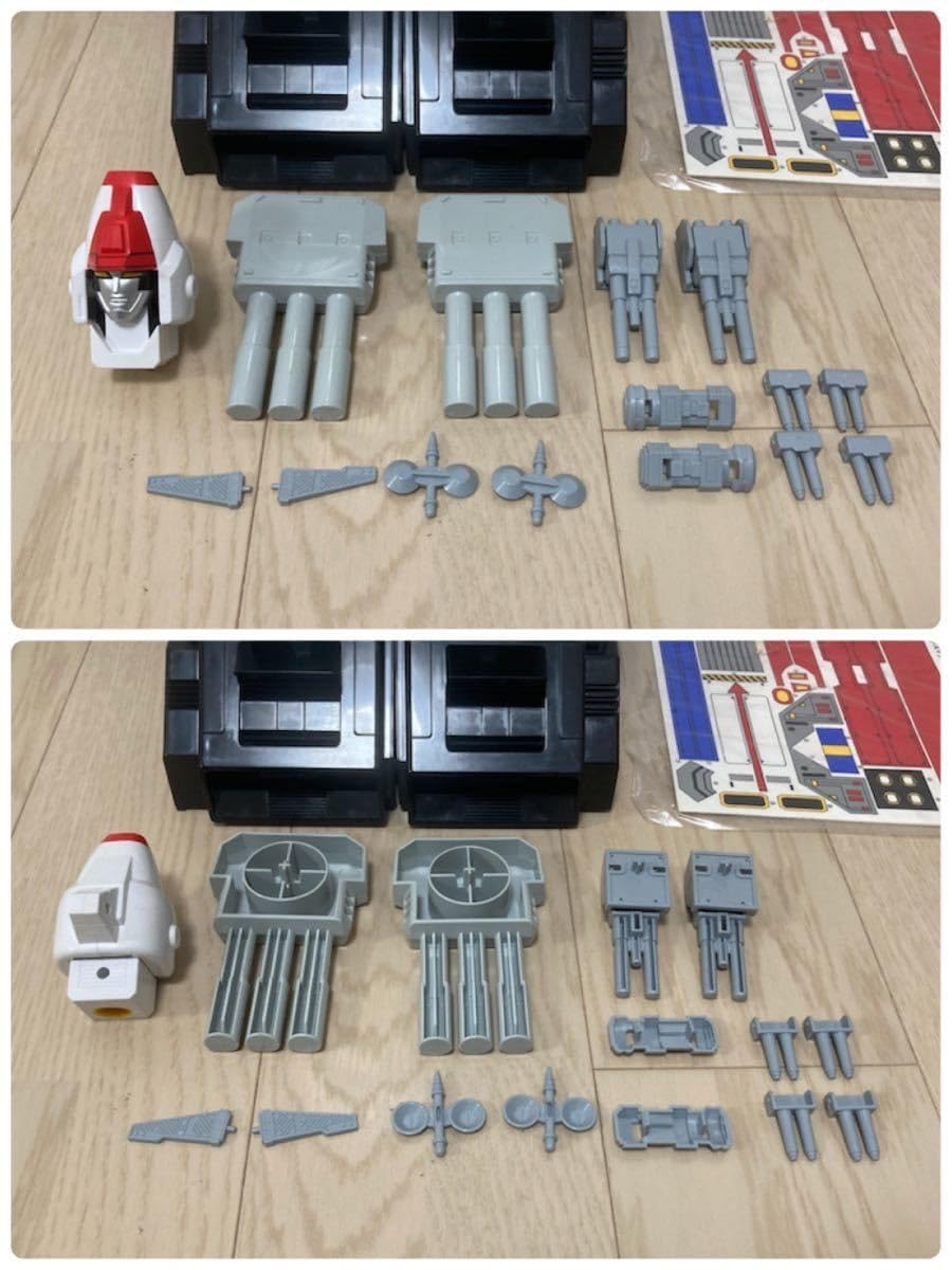 Amazon.co.jp: 地球戦隊ファイブマン DX大型基地 マックスマグマ