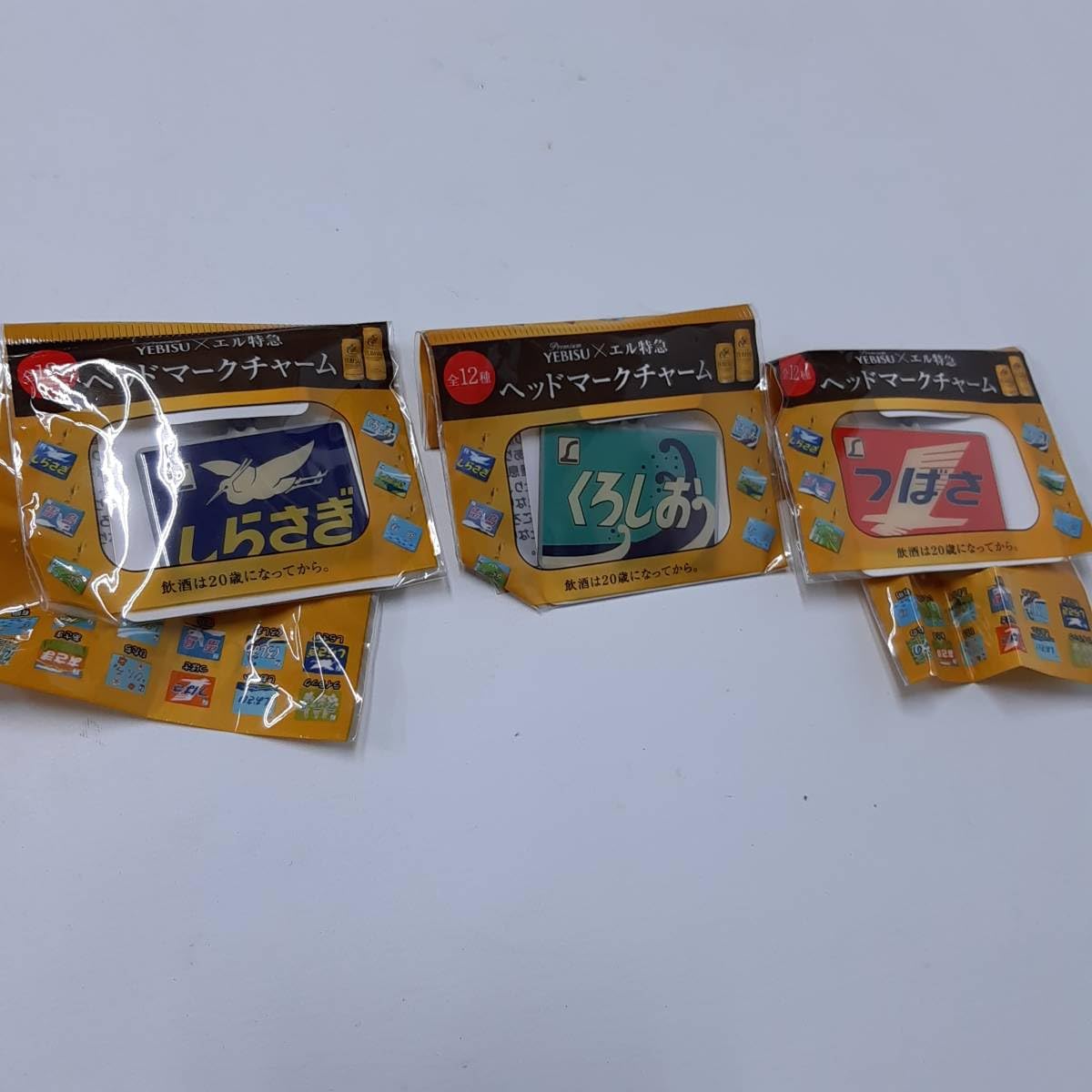 Amazon.co.jp: コンプリート YEBISU×エル特急 景品 販促品 ヘッド