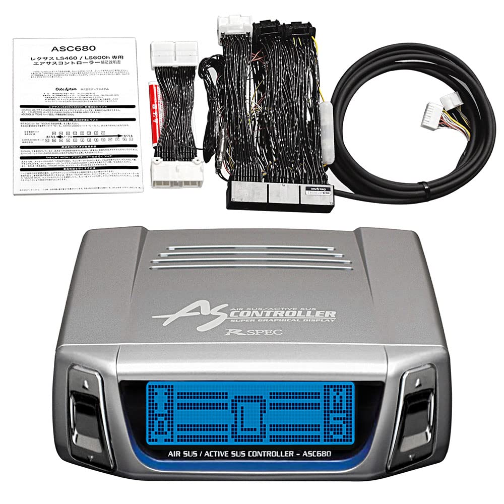 30セルシオ後期 エアサスコントローラー