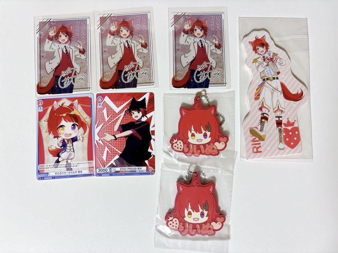 すとぷり 莉犬くん まとめ売り 【公式通販】