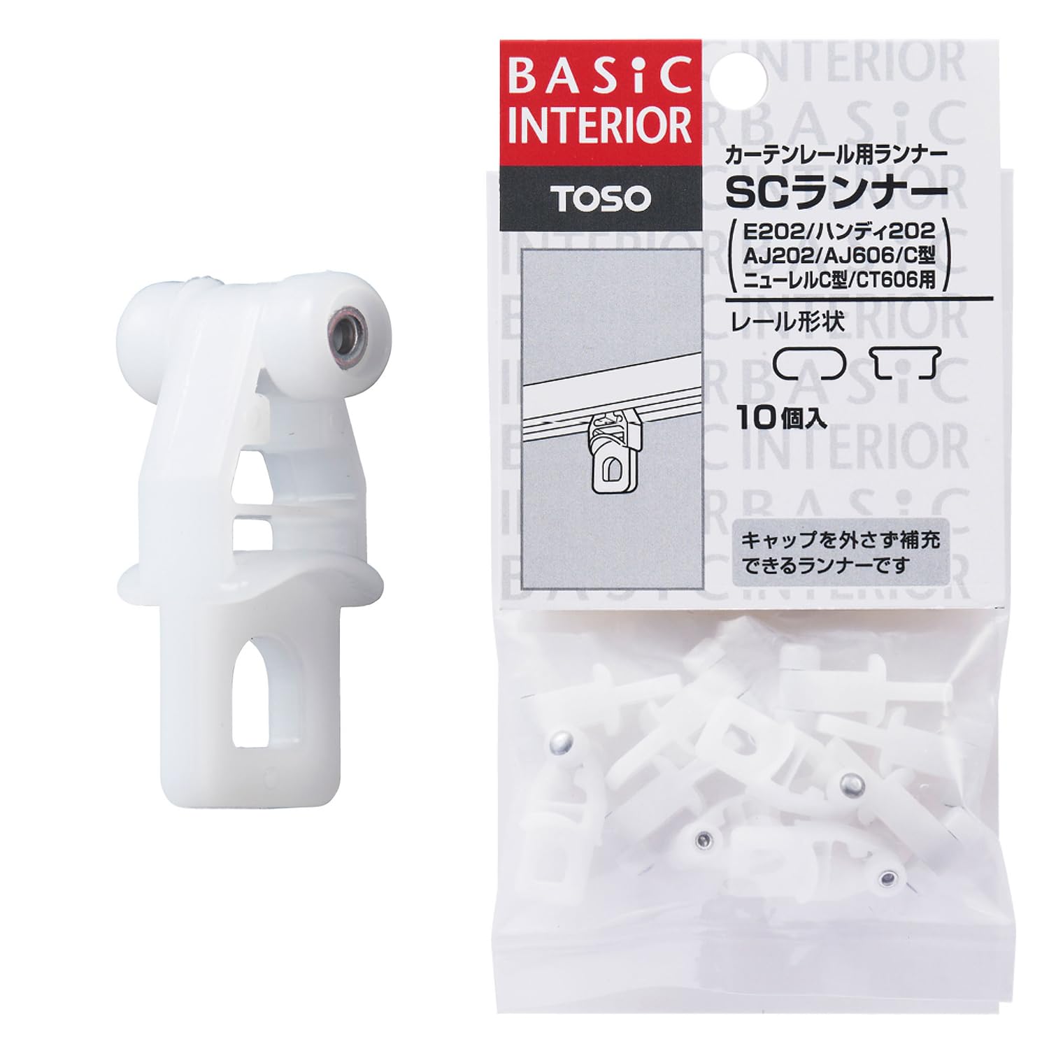 Amazon.co.jp: TOSO カーテンレール用ランナー SCランナー 10個入
