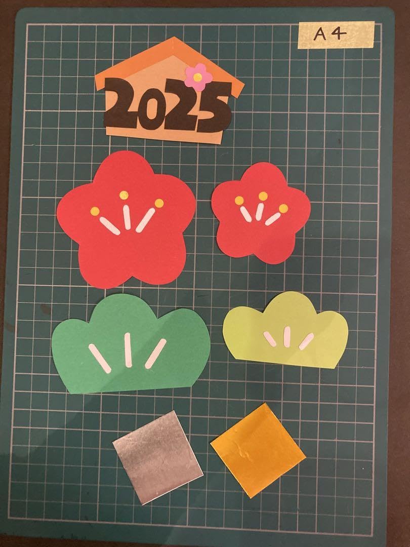 Amazon | 壁面飾り お正月 干支 巳年 かるた 2025年 壁面 保育園