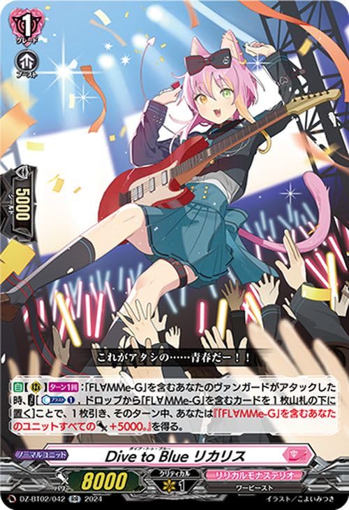 廉潔の聖光 ユーファ SP 2枚セット ヴァンガード 廉潔の聖光 SP 2枚