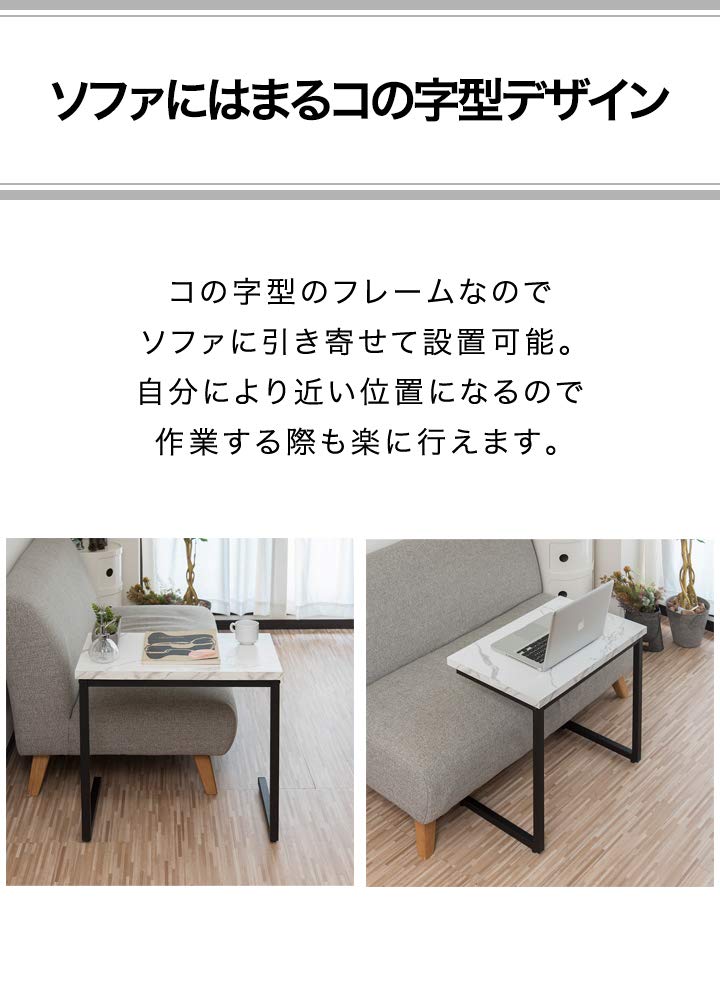 Amazon｜ottostyle.jp ソファサイドテーブル ワイド 【大理石柄