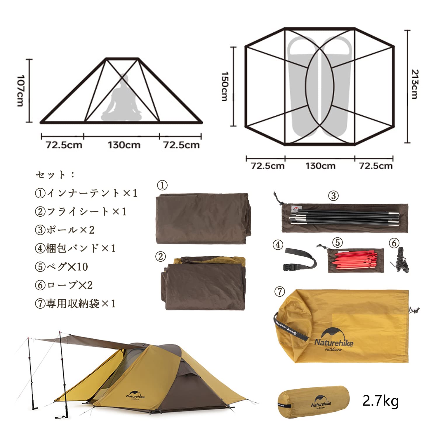 Amazon | Naturehike テント「蝶」 2人用 自立式 二重層 クロスポール