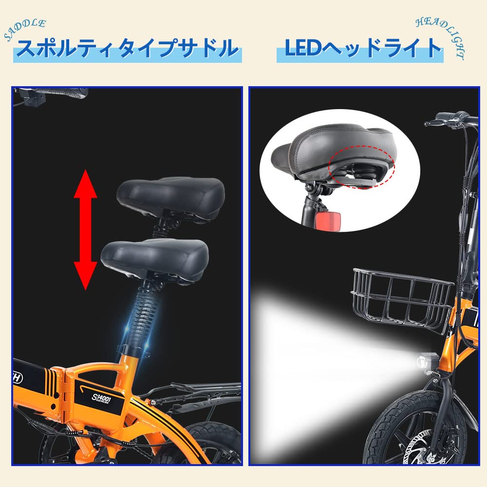 Amazon | 電動アシスト自転車 折りたたみ 14インチ アシスト付き自転車