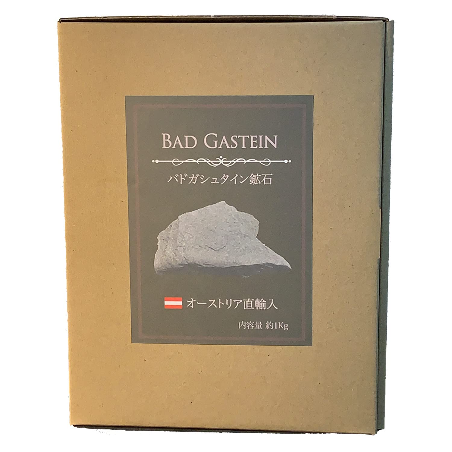 Amazon | バドガシュタイン 鉱石 1Kg 証明書付き! テレビでも話題 北