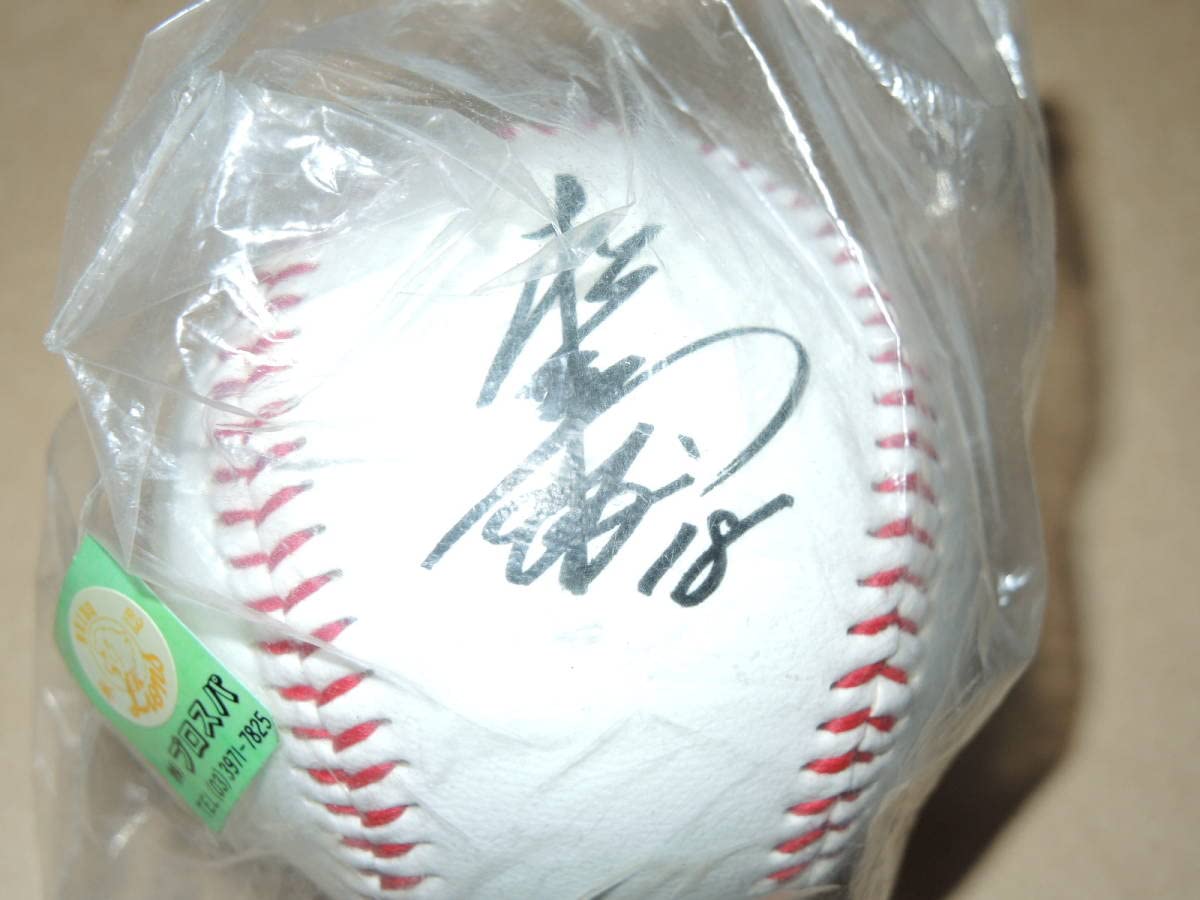西武ライオンズ 松坂大輔 直筆サインボール NPB公式試合球 西武