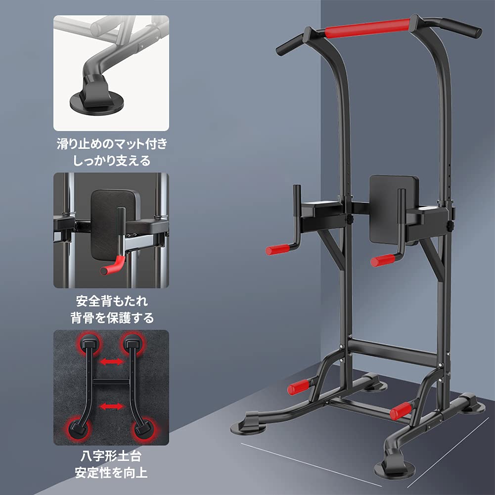 Amazon | ぶらさがり健康器 懸垂マシン 多機能 高さ調節可能
