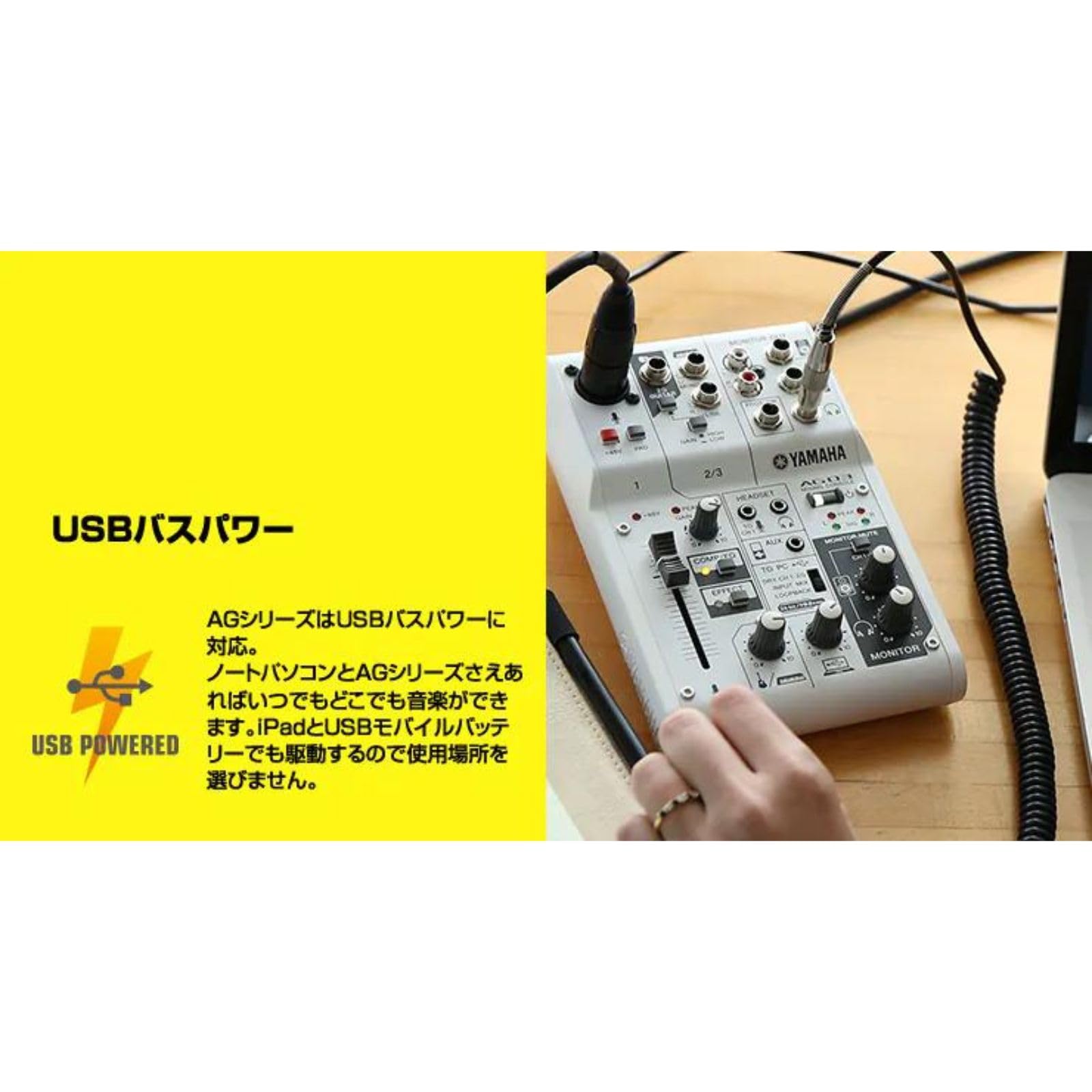 Amazon | 【整備済み品】 ヤマハ YAMAHA ウェブキャスティングミキサー