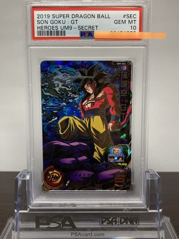 孫悟空 GT UM9-SEC スーパードラゴンボールヒーローズ 孫悟空：GT UM9