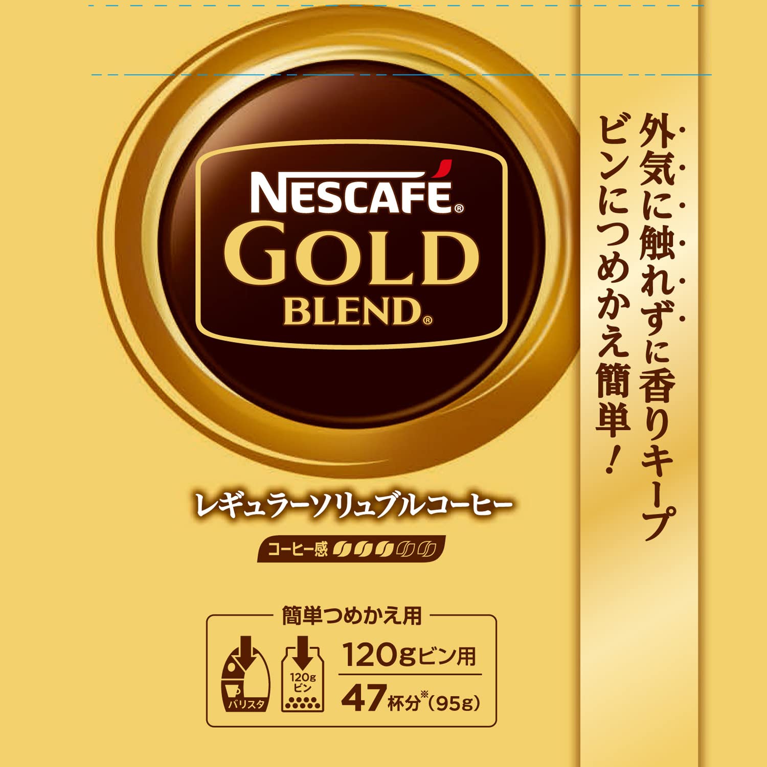 Amazon.co.jp: Nescafé Gold Blend Eco-friendly & System Pack, 3.4