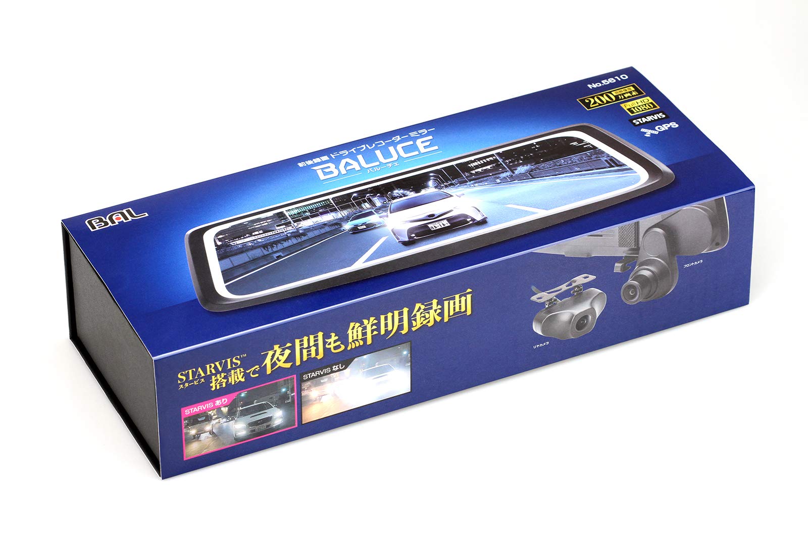 Amazon | バル(BAL) 前後録画ドライブレコーダーミラー バルーチェ