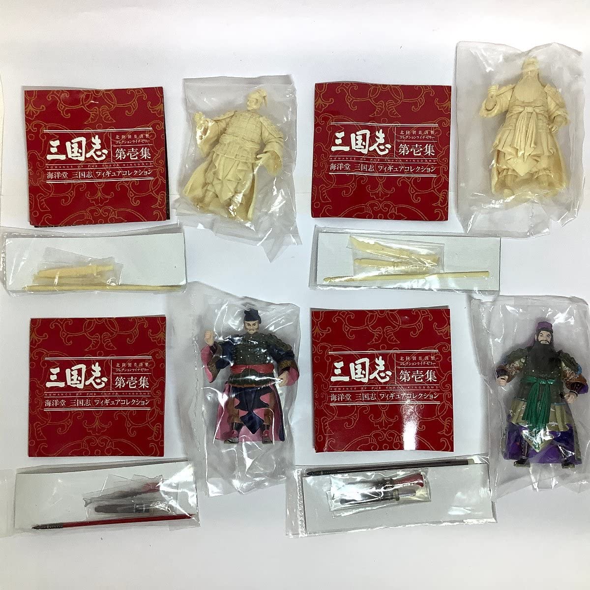 Amazon | 【内袋未開封】海洋堂 三国志 フィギュアコレクション 第壱集