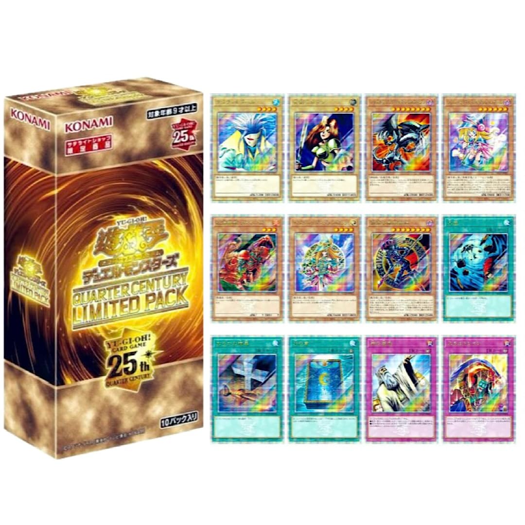 遊戯王OCG クォーターセンチュリーリミテッドパック シュリンク付き